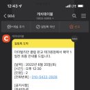 더테이블 판교