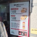서정동맛집 &#34;피자스웨그 평택송탄점 배민 포장 후기&#34; 스웨그세트 할인받고 알차게 즐김