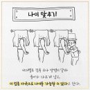 불주사 - 636 | 불주사