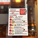 대구 경대북문 꿀막걸리 술집, &#34;초장&#34; 경북대점
