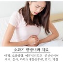 분당미금한의원 이미지