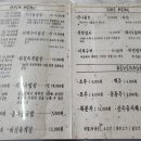 노고단 콩나물