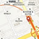 세븐일레븐 동대신역점 이미지