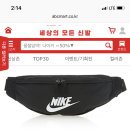 백현이 나이키 힙색 14000원 달려 + 품절!!! 이미지