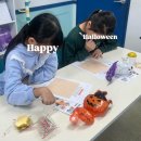 금교초등학교 | [Back to Halloween] 잉글리시아이 새봄초점의 뜨거웠던 할로윈 파티!👻