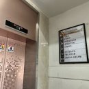송치과의원 | 신림 송치과의원에서 충치 치료하고 온 후기