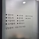 연말 정산 쉽고 빠르게 가능한 검단 세무사 [세무회계 더이음]