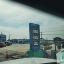 남면농협주유소 이미지