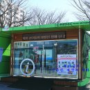 제천역 관광안내소 이미지