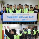 정서건설