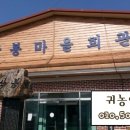 선화농장3 네이버블로그