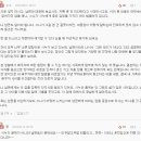 [네이트판] 신랑과 시누이의 카톡대화 이미지