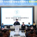 순천향의원 이미지