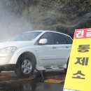 고니축산