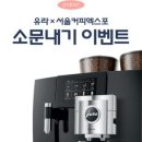서울커피 이미지