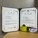 캘리그라피(1급) | 한국직업능력진흥원에서 캘리그라피 1급 자격증 취득하기