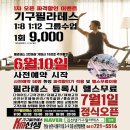 김선생휘트니스클럽 이미지