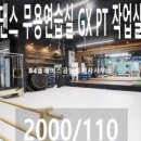신사음악교습소