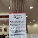 호호감자탕 다대포점 네이버블로그