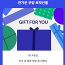 모닝메디케어 | 병원순방 및 사수걸즈 집들이
