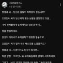 남자들은 진짜 저게 뭐가 잘못된건지 모르는구나 이미지