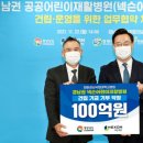 ㈜위드충남 이미지