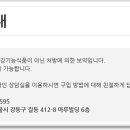 강동한의원건강기능식품