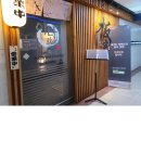 윤중초등학교 | [ 여의도일식집 ] 이타마에 영등포구 맛좋은 곳 윤중초등학교 위치 기준, 걸어서 3분거리