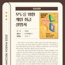 도서출판 한국문화