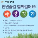 천년의 뜰 이미지