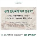 용인제일산부인과의원 이미지