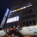 사주명리학(초급/저녁) | 동원당 사주타로 내돈내산 솔직후기! | 인도명리학 사주는 뭐지?! | 팔만대장경 번역 | 종로사주 추천