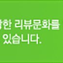 맛있는고기에솜씨를더하다 구포점 이미지