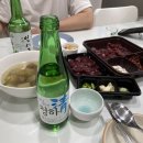 안양뭉티기집 이미지