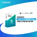 에이피젠 네이버블로그