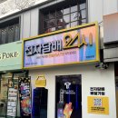전담24 이미지