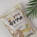 다빛농산