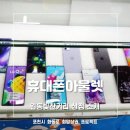 일동아울렛