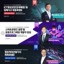 정보보안아이티아카데미신촌 네이버블로그