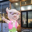 촌집돼지국밥 이미지