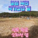 이반성 농공단지 이미지