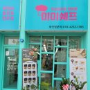 뚜레쥬르율량칸타빌점 네이버블로그