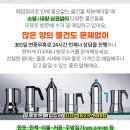 참편한이비인후과의원 네이버블로그