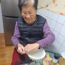 미원경로당 이미지