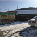 유대감집 이미지