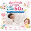 김포이불세사리빙장기점
