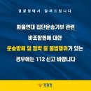 자유화물 이미지
