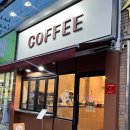 카페일홍 | 에그타르트가 맛있었던 대구수목원카페, 진천동카페 카페일홍