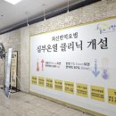 다모아한의원 이미지