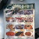 경태분식